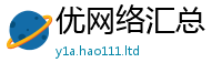 王中王493333WWW马头诗将香港资料免费长期公开